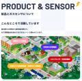 新コスモス電機 採用サイトを全面リニューアル 新コスモス電機 採用サイトを全面リニューアル