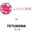家がつぶれても、つぶれないベッド。置くだけで、地震