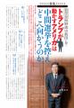 青山メインランド(代表取締役社長:西原良三)、オー 青山メインランド(代表取締役社長:西原良三)、オー