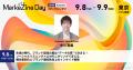 Meltwater、MarkeZine Day 2026 Autumnに登壇!「生成 Meltwater、MarkeZine Day 2026 Autumnに登壇!「生成