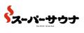 東海最大級の男性専用サウナ施設「スーパーサウナ一宮