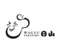 【8月8日OPEN】老舗精肉店「日山」が恵比寿に焼肉店「 【8月8日OPEN】老舗精肉店「日山」が恵比寿に焼肉店「
