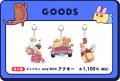 大人気お絵描きYouTuber「なつめさんち」原作ショート