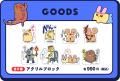 大人気お絵描きYouTuber「なつめさんち」原作ショート