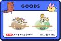 大人気お絵描きYouTuber「なつめさんち」原作ショート