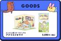 大人気お絵描きYouTuber「なつめさんち」原作ショート