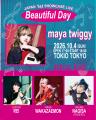 注目のエマージング・アーティストmaya twiggy、JAPAN 注目のエマージング・アーティストmaya twiggy、JAPAN