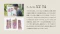 特許取得の置き配バッグ「OITETTE」事業評価98%、再 特許取得の置き配バッグ「OITETTE」事業評価98%、再
