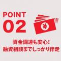 岡崎市のビジネス相談所オカビズ「UIJターン起業utf-8 岡崎市のビジネス相談所オカビズ「UIJターン起業utf-8