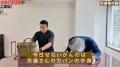 【YouTube特別公開】世界的柔道家・高藤直寿氏がカワ 【YouTube特別公開】世界的柔道家・高藤直寿氏がカワ