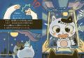 「北斗の拳」などの伝説的アニメーター・須田正己氏が