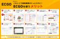 楽天市場 出店店舗限定で月間10,000件まで無料。AIが 楽天市場 出店店舗限定で月間10,000件まで無料。AIが