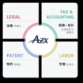 【買収担当者・CFO必見】AZXセミナー『円滑なスタート 【買収担当者・CFO必見】AZXセミナー『円滑なスタート