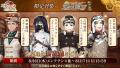 DMM GAMES「文豪とアルケミスト」幕間に新たなストー