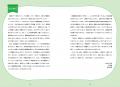 「韓国語能力試験 - TOPIK【公式】」がセレクトした「 「韓国語能力試験 - TOPIK【公式】」がセレクトした「