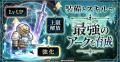 『骸骨騎士様、只今異世界へお出掛け中 SKULL BRAVE』 『骸骨騎士様、只今異世界へお出掛け中 SKULL BRAVE』