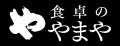 【福岡限定】天神地下街に、ご当地限定パイが登場｜博