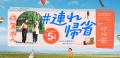 【佐賀市】大切な人に「私が育った佐賀市」を贈る。#