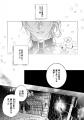 「死にプロ」「惚れ魔女」著者・六つ花えいこの人気作