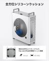 ORICO、Mac mini M4/M4 Pro専用縦型アルミケースを発 ORICO、Mac mini M4/M4 Pro専用縦型アルミケースを発