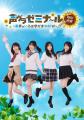 【締切間近】イベント『声グラゼミナール ~業界のい 【締切間近】イベント『声グラゼミナール ~業界のい