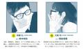 BLボイスドラマ「特級αの愛したΩ」の試聴動画・キャス BLボイスドラマ「特級αの愛したΩ」の試聴動画・キャス