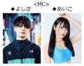 東京都婚活ランニングイベント「Tokyo RUNdez-vous」