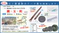 【佐賀市】1万点超の出土品を初公開　七ヶ瀬遺跡テー