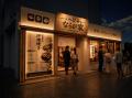 【新店舗オープン予告】「寿司とおでん時々炉端 なら
