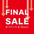 【coca】夏の最終ビッグイベント「FINAL SALE」本日8/