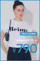 【coca】夏の最終ビッグイベント「FINAL SALE」本日8/
