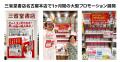 【重版決定】紀伊國屋全書店1位・Amazon3位・日経新聞 【重版決定】紀伊國屋全書店1位・Amazon3位・日経新聞