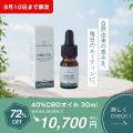 Naturecanが8/7から年に一度の大特価セール「CBD DAY Naturecanが8/7から年に一度の大特価セール「CBD DAY