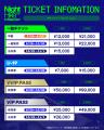 「NIGHT HIKE 2026 in 幕張」ラインナップ第3弾を公開