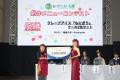 【速報】夏のさつまいも博2026「新作メニューコンテス
