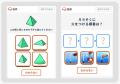 医療検査「MMSE」との相関を示した、WEB認知機能検査 医療検査「MMSE」との相関を示した、WEB認知機能検査