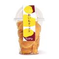 スタッフの声から誕生！お盆のドライブに、ちょうどい