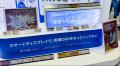 店舗で頻発する価格変更に対応、ZKONGが日本市場でド 店舗で頻発する価格変更に対応、ZKONGが日本市場でド