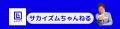 【株式会社エルシティ】自然共生型の観光事業展開へ、 【株式会社エルシティ】自然共生型の観光事業展開へ、