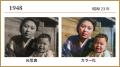 家族の記憶を未来へ継承。捨てる・壊すを「生かす・遺 家族の記憶を未来へ継承。捨てる・壊すを「生かす・遺