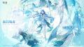 『鳴潮』アップデートVer.3.6「幻雲纏いし灯の影、俗