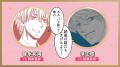 須王環(CV:宮野真守)×碓氷拓海(CV:岡本信彦)による豪