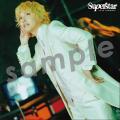 手越祐也ニューアルバム「☆SUPER☆STAR☆」から「AME-KA