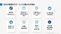 【継続率95%以上】「完全自社対応の事務代行サービス 【継続率95%以上】「完全自社対応の事務代行サービス