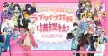 【夏電書2026】講談社人気コミックス対象ALL88円セー 【夏電書2026】講談社人気コミックス対象ALL88円セー