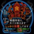 【猛暑この夏】年間2,000万人が観光で訪れる横浜中華