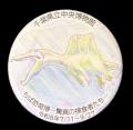 【そごう千葉店】そごう納涼百貨店
