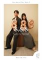 “令和8年8月8日”は末広がり婚ラッシュ！セルフ写真館