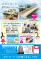 【セレモニーホール三宮】入場無料で楽しめる！「夏休