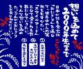おにぎりこんが 羽田空港第一ターミナル店が8月10日グ